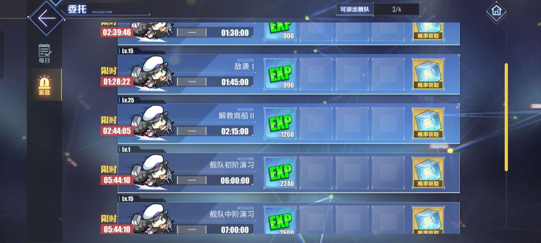 啊这,黄鸡这是知道我缺魔方了所以这样子吗 1