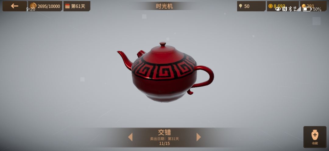 浅浅纪念一下我的作品嘿嘿嘿 8