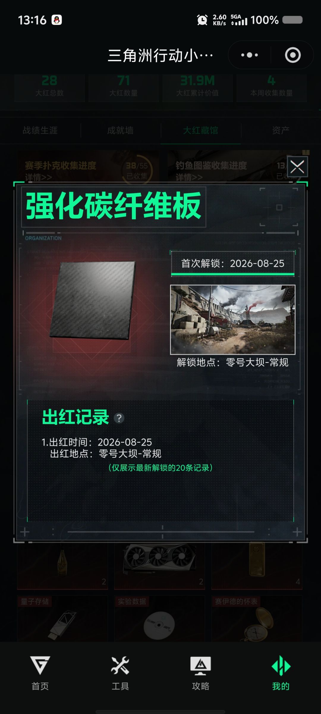 九格,九格啊 3