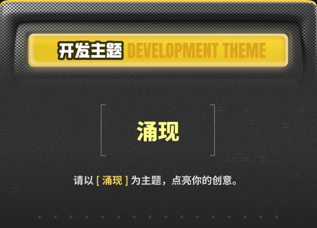 开发者日志1·关于“涌现” 1