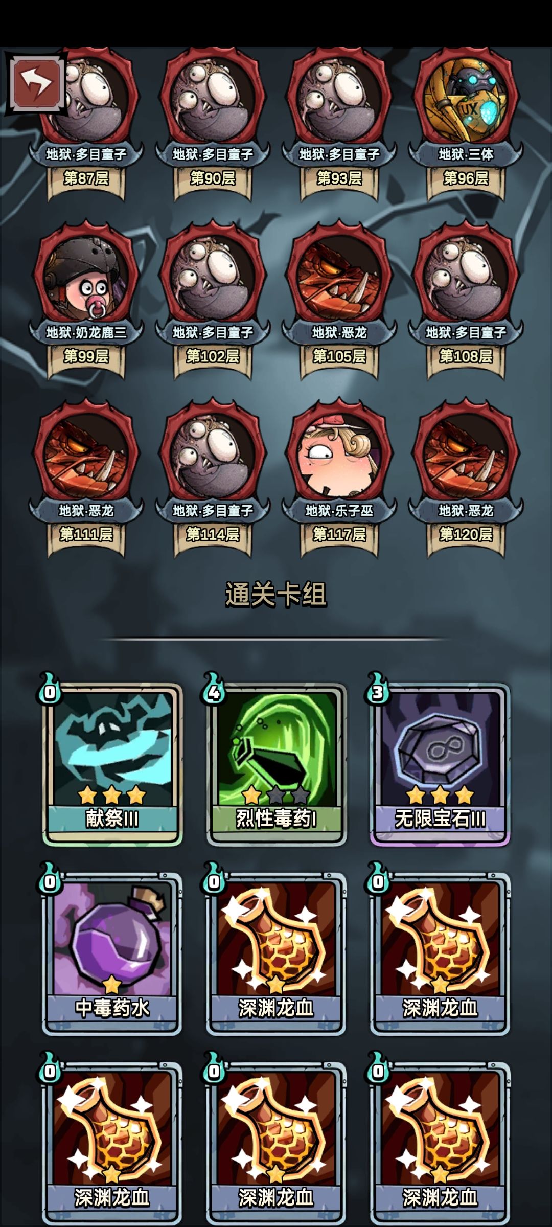 血牛 2