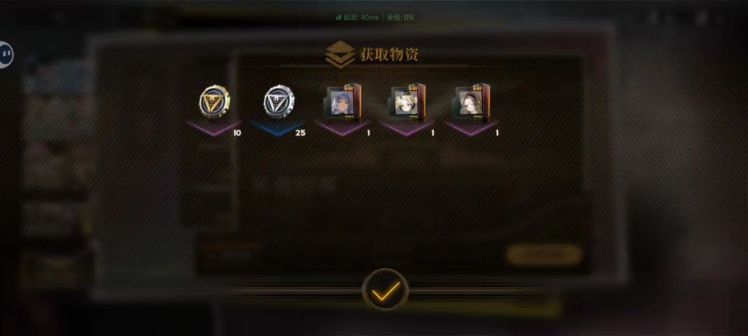 这对吗 2
