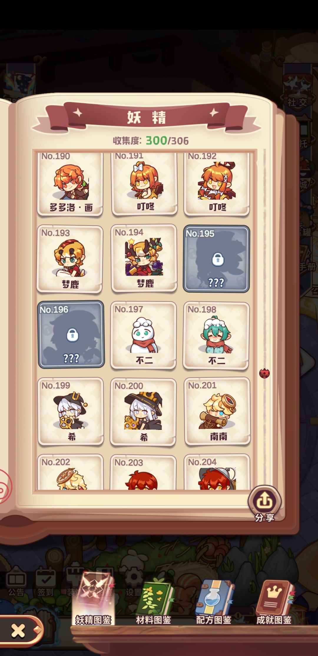 No171、175、195 2