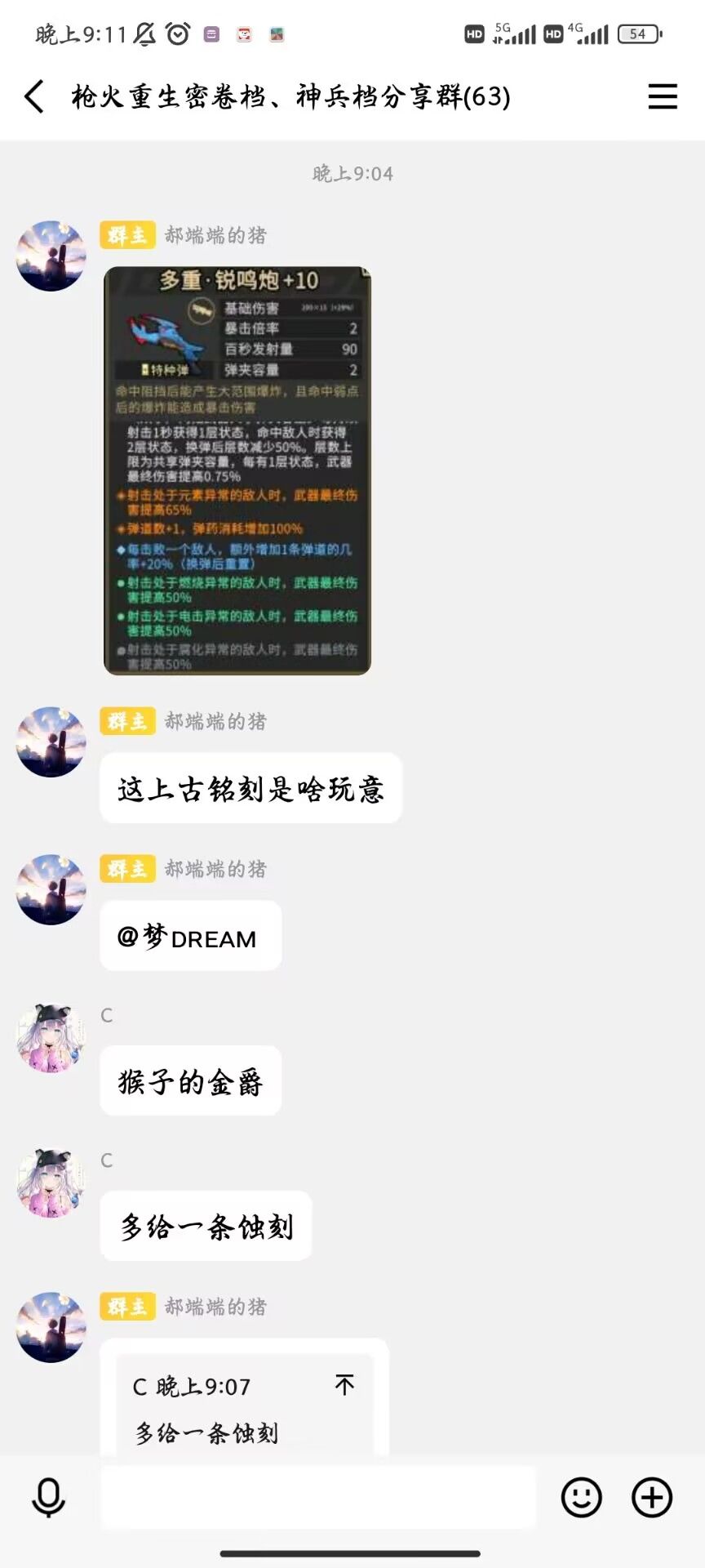 存档 8