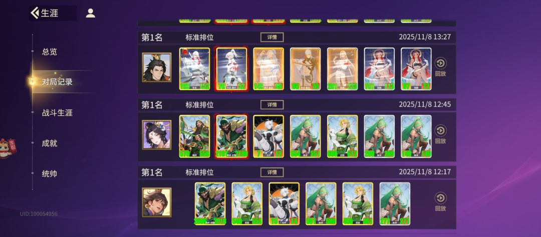 大蜀 2