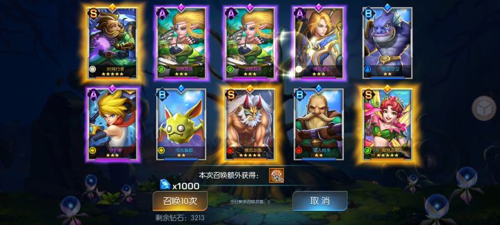 潮汐14服，玛卡巴卡
今天这把运气不错，十连出两个五星截图