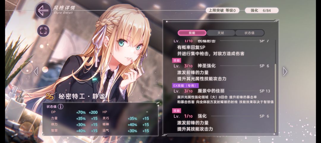 这个怎样?能配合小奏不 1