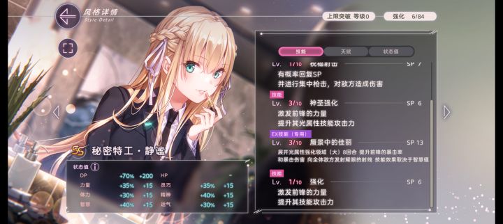 这个怎样?能配合小奏不截图