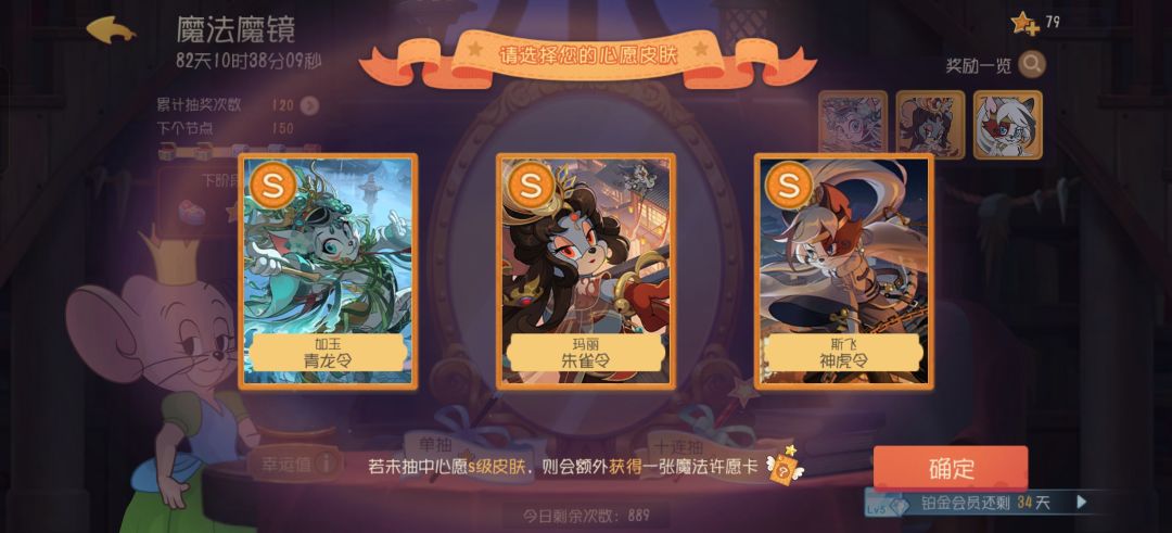 120抽出的可以的 1
