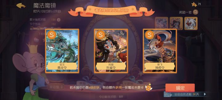 120抽出的可以的截图