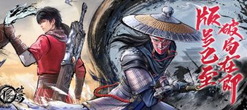 版号已至，破局在即