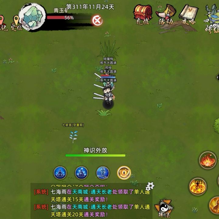 工作室号把矿都挖完了截图