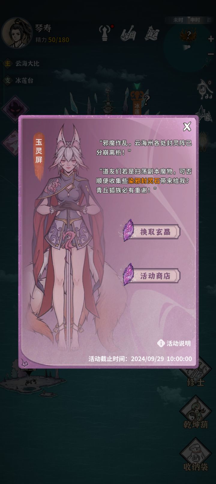 萌新求助截图