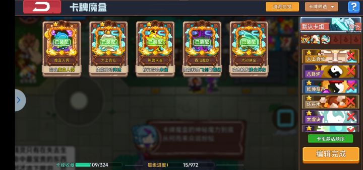 新号抽成这样需要重新抽吗截图