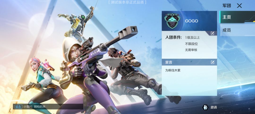 好友滴滴 2