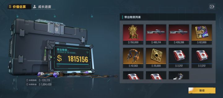 图二也那么爽吗截图