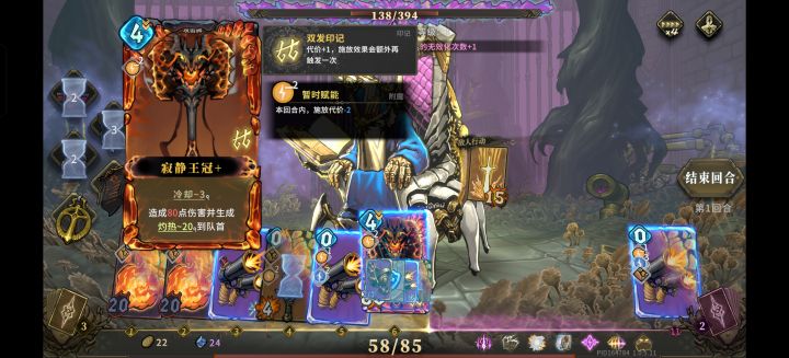 理解错了原来这玩意是生成到自己的队首,我还以为给敌人呢截图