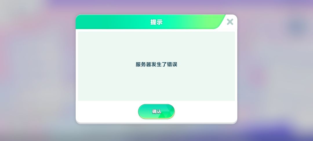 什么时候能重进。 2