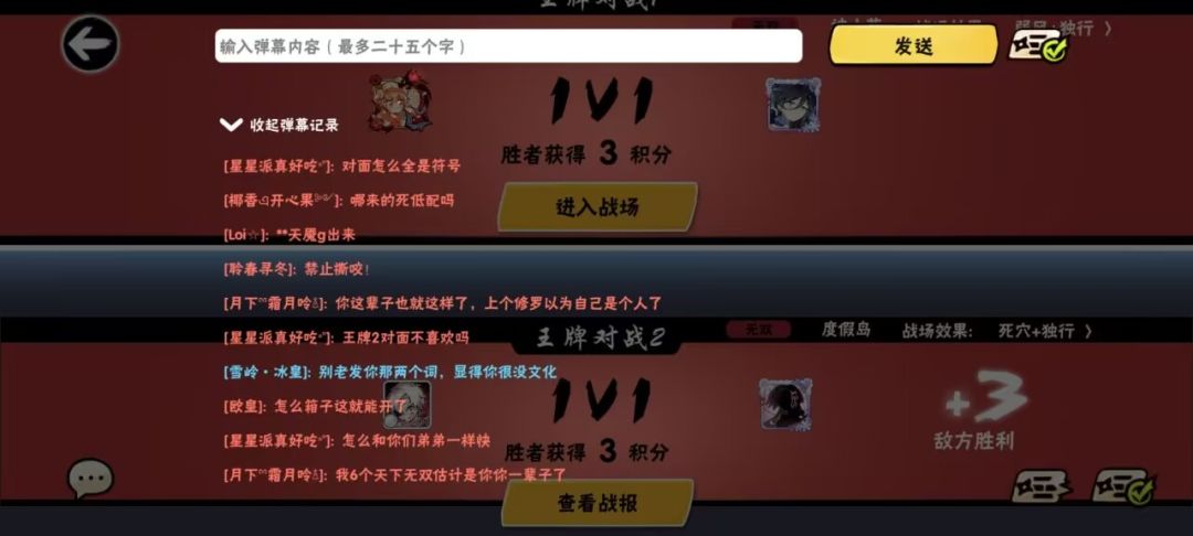 天魇就在这,兄弟,来私聊 1