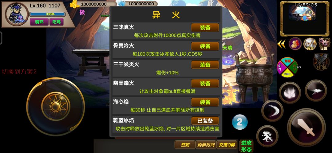 V佬在线收徒，加QQ1511632507 3
