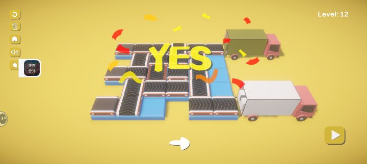 第十二关截图