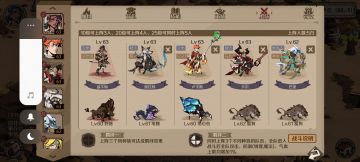 平民术士pve攻略