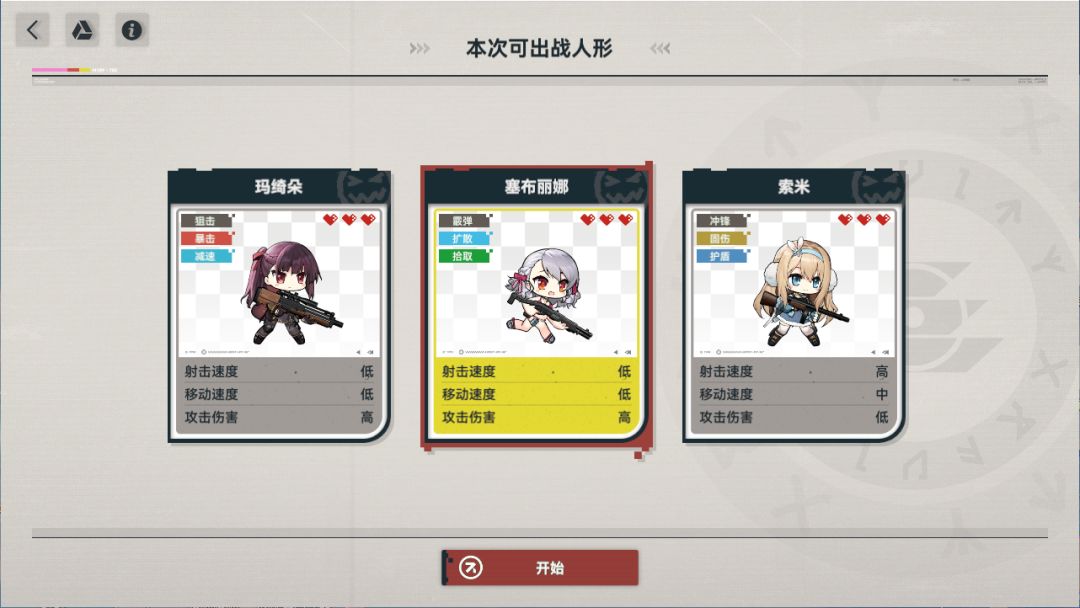 没想到竟然打满了20分钟 2