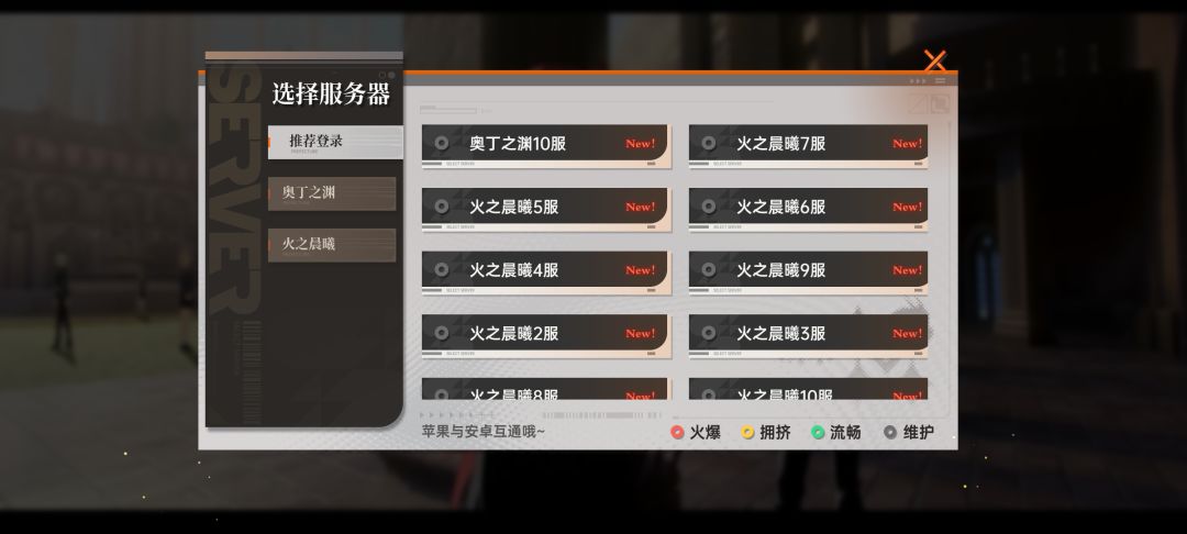 这是没开服就先滚服起来了吗 1