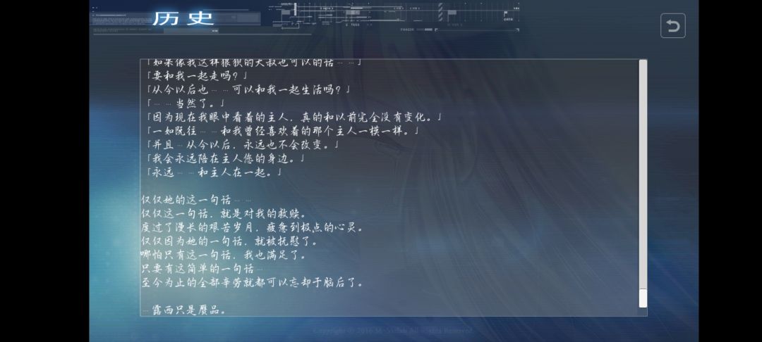 唉 8