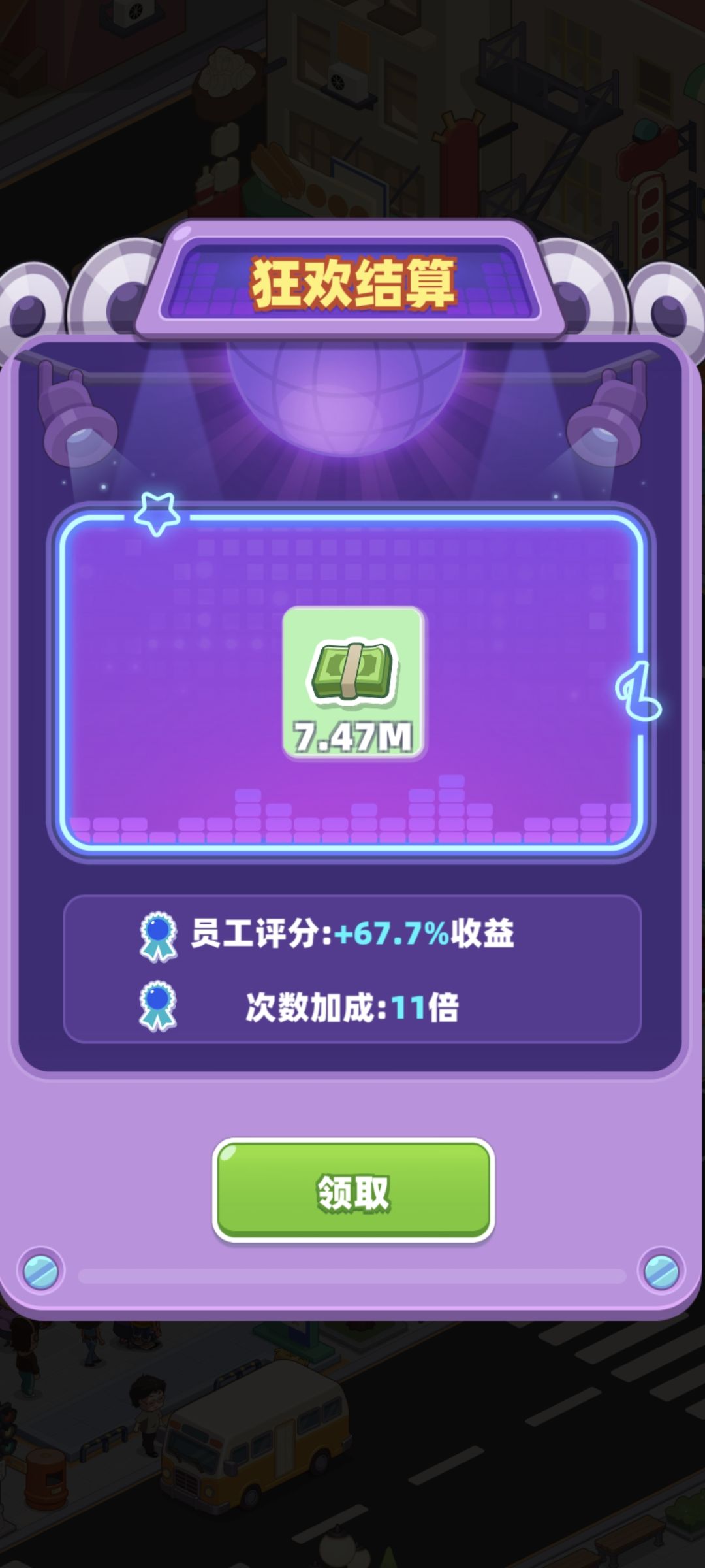 新手攻略分享,本帖可提问 11