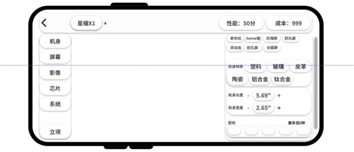 还在当学徒中，朋友们别着急哦，相信不久就会见面了。#游戏日常 #发现好游戏截图