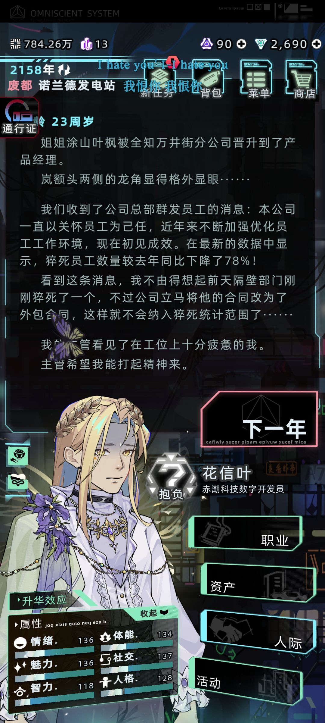 这儿子真是生病也好看 2