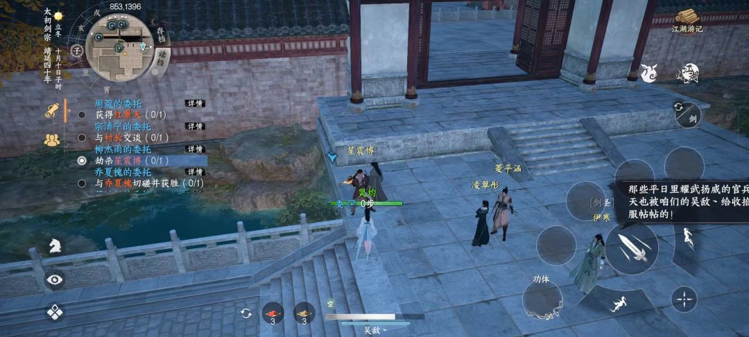 动态图片 3