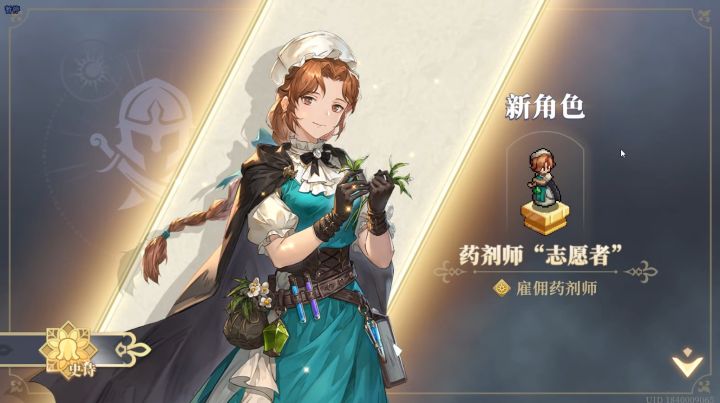 【抽卡】飘散的命运—莉莉薇儿和古兹曼会出哪个?截图