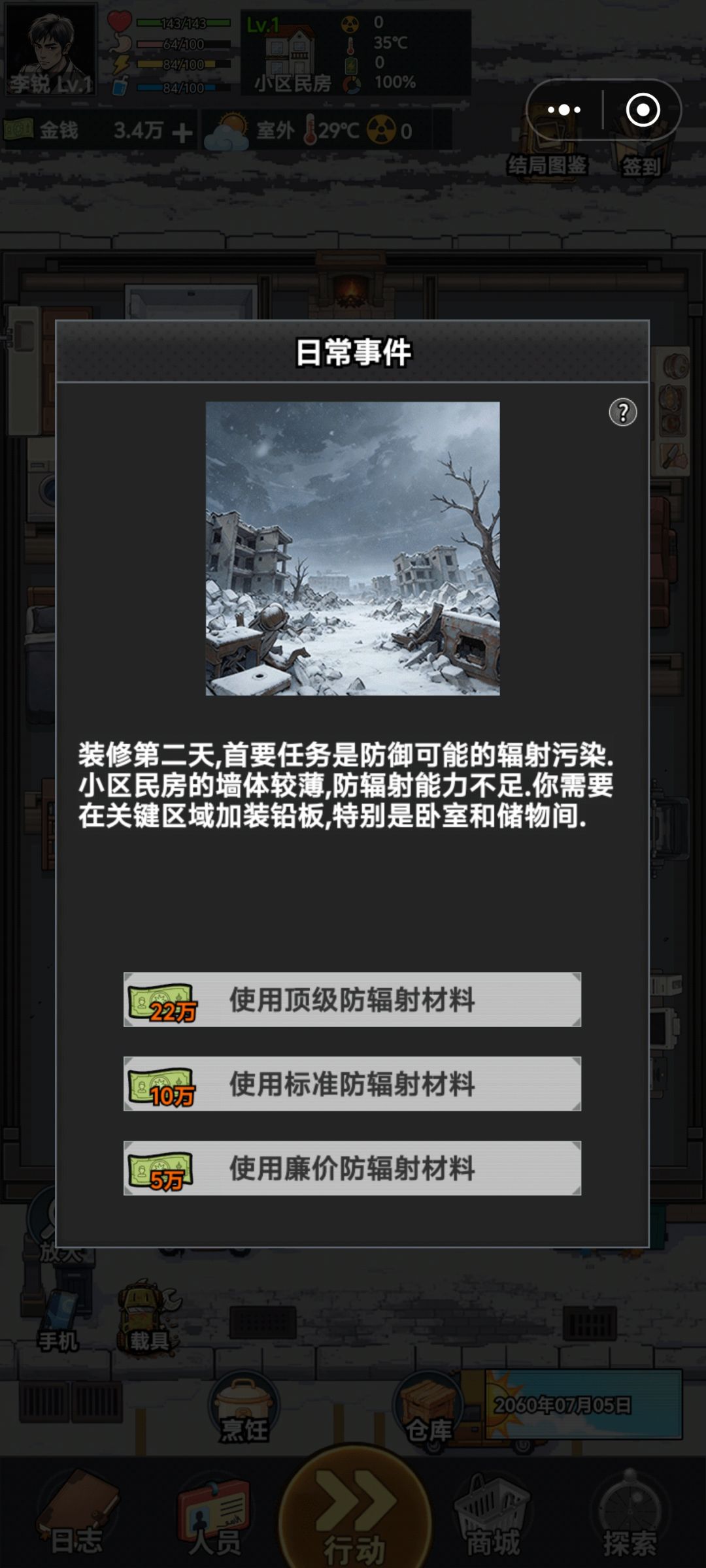BUg 1