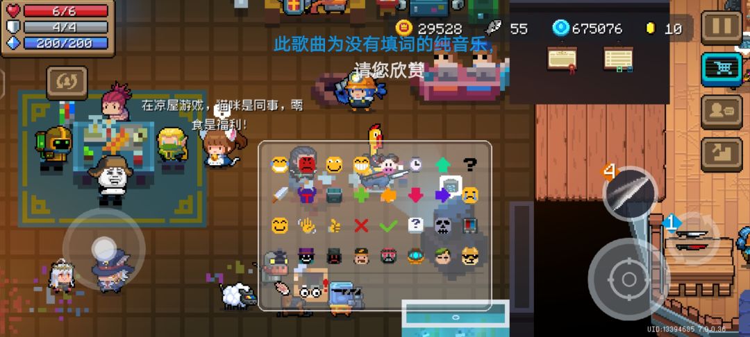【武器创意征集】+死神归来+表情胞 2