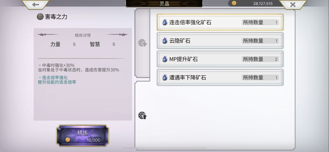 灵晶有点搞不懂,求教。 2
