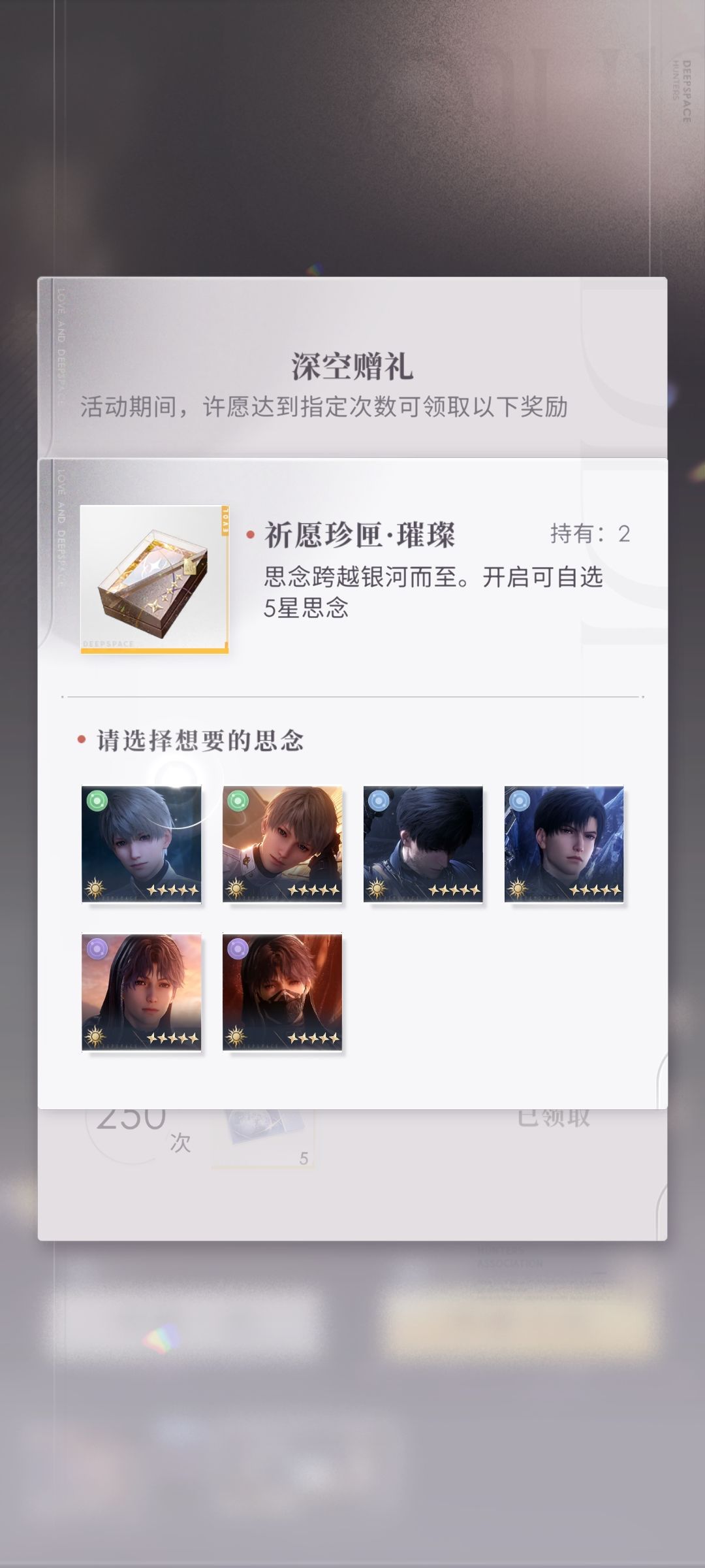 关于自选卡包的疑惑 1