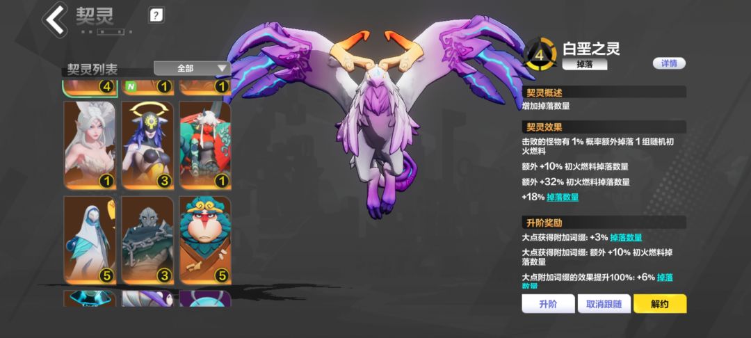 20层拿下了 1