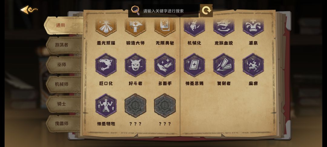 请问大佬们这几个要在哪里刷 1