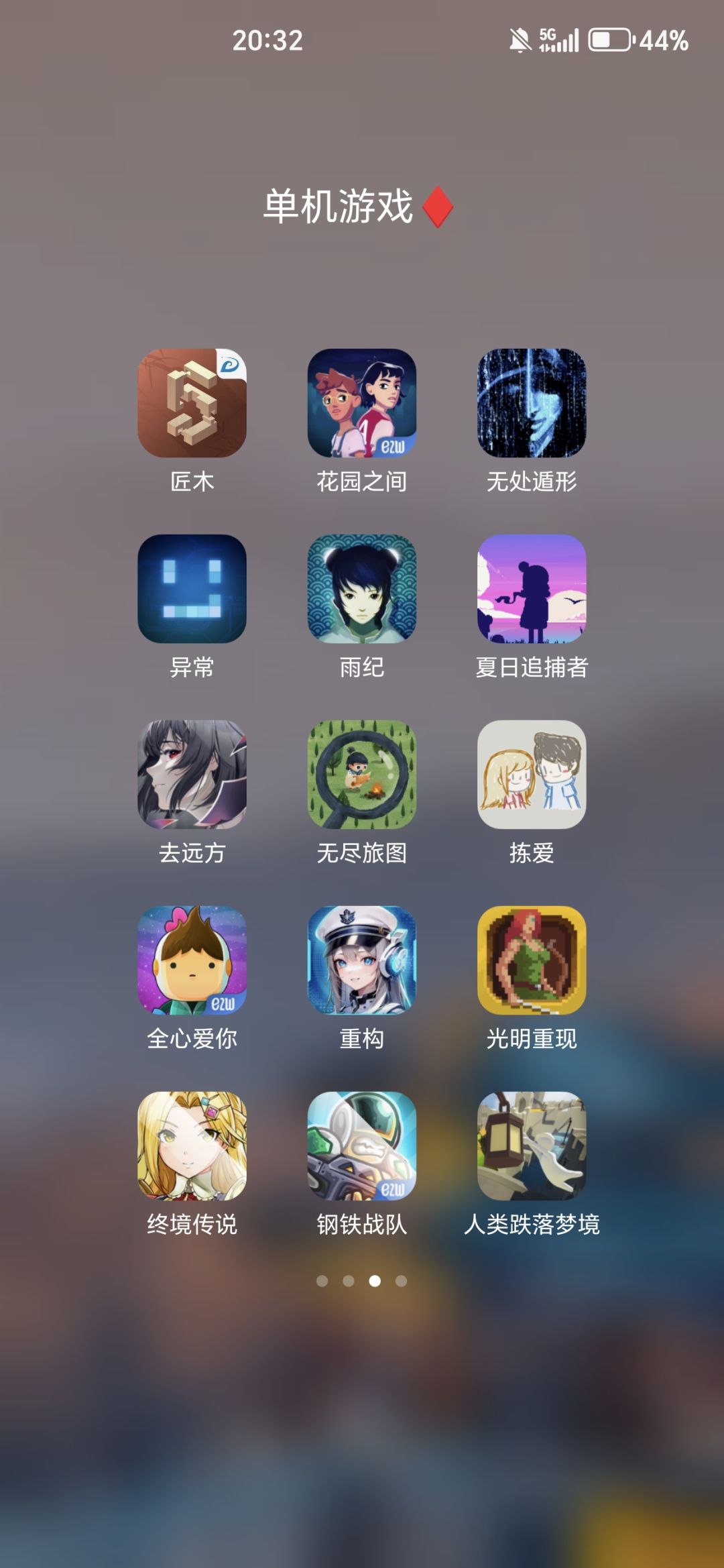 游戏分类 6