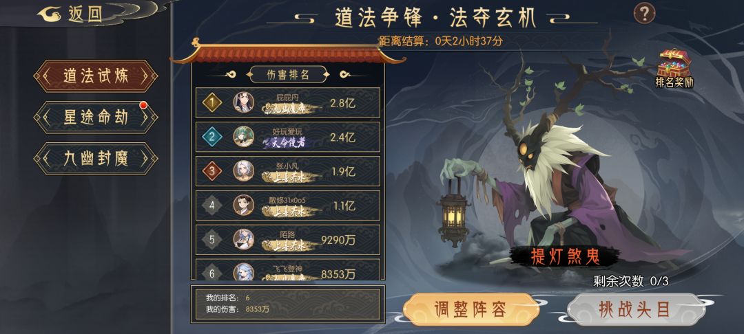 凝符能不能稳定点啊 1