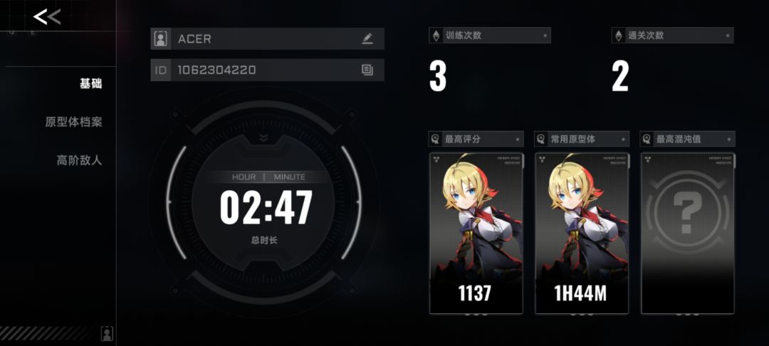 萌新求加好友 1