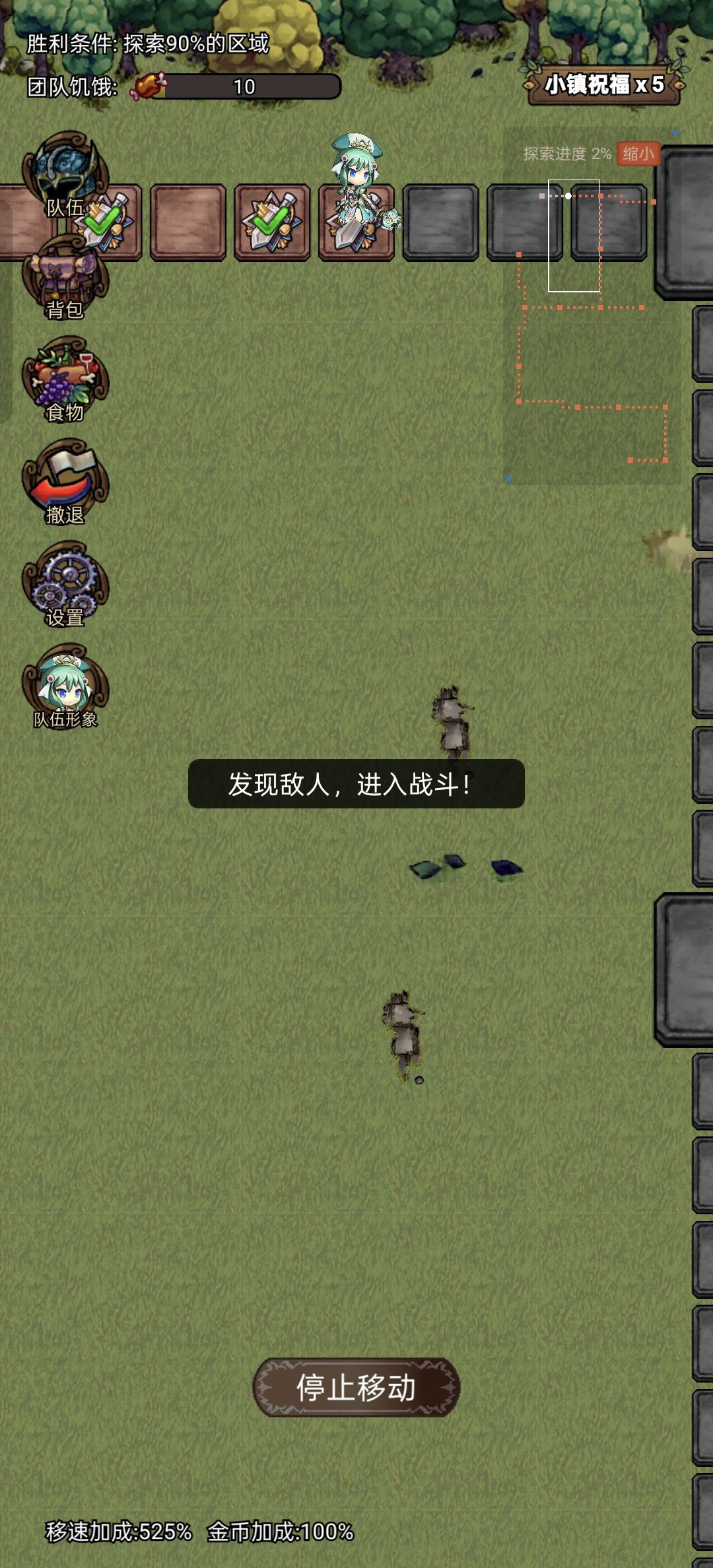 速度初成时 2