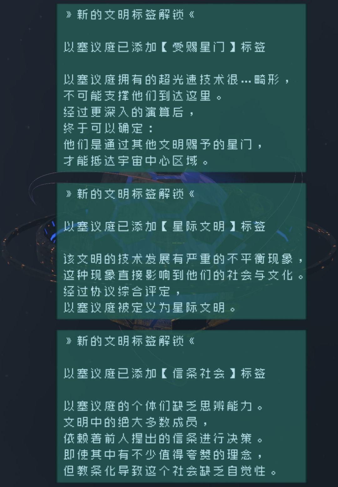 自存 3