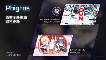 Phigros ver3.4.3更新预告