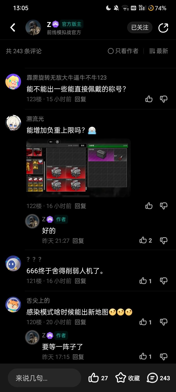 推测一下 10