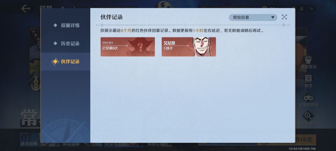赌徒的胜利✌️ 2