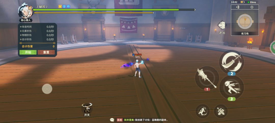 屁哥牛木桩哪里去了?🤪 1