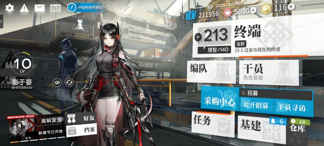刚入坑 1